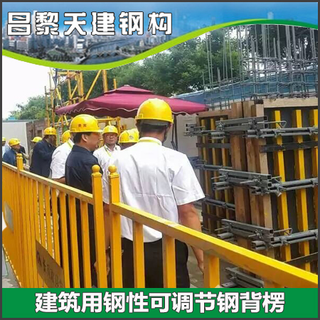 模板支撑安装施工中的注意事项及建筑要领