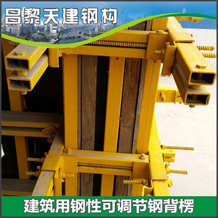 天建实业专业生产模板支撑-用心服务每一个