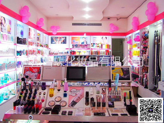 化妆品开店甩货 货源，化妆品 供应商