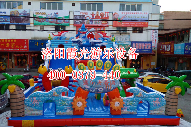 鲨鱼大滑梯充气城堡厂商【霞光游乐设备】