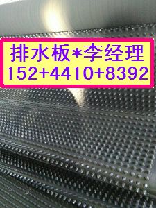 南昌2公分蓄排水板价格-地下室顶板排水板厂家