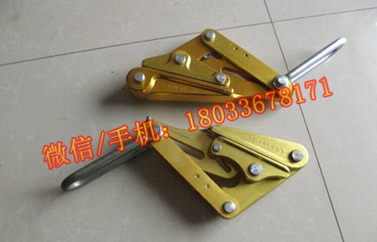 150-240 铝合金导线卡线器 卡头 拉线器SKL-3