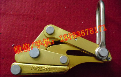 SKL-5导线卡线器 铝合金导线猫爪 导线500-630