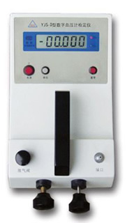 YJS-D型数字血压计检定仪