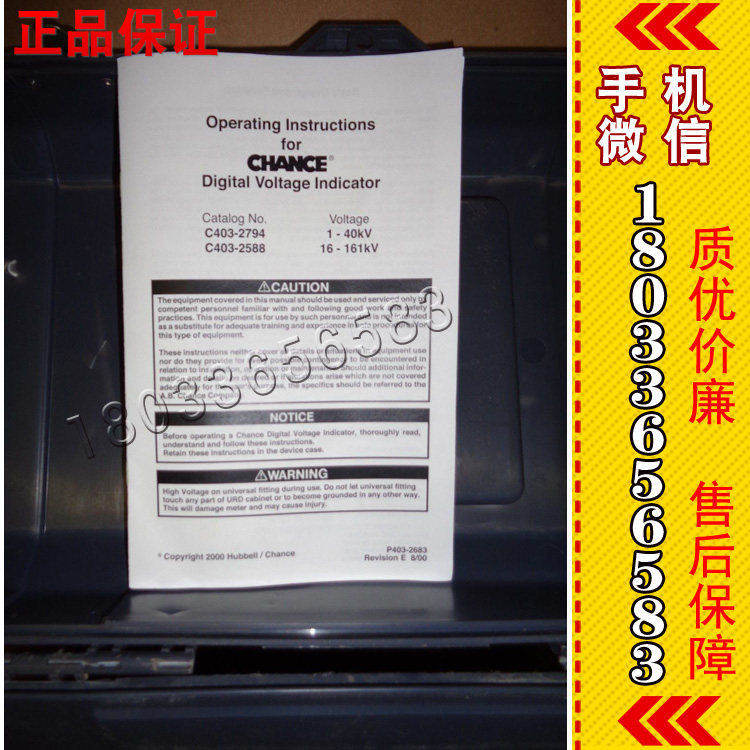 美国 Chance C4032794 数字电压指示表 进口带电作业工具