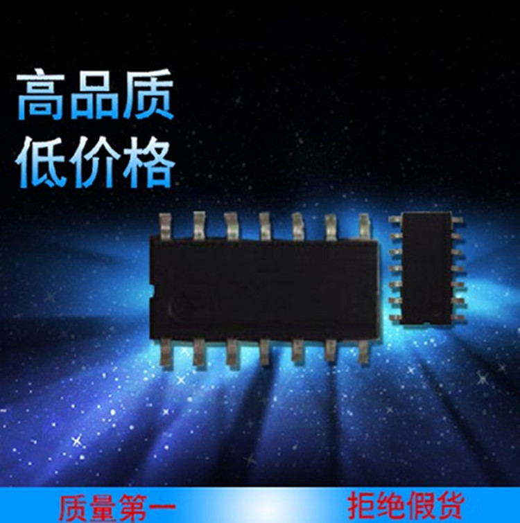 EM78P173N SOP14义隆八位贴片单片机原装现货特价热卖