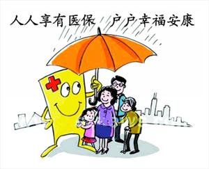 义乌社保代理，代买义乌社保，义乌社保代理机构