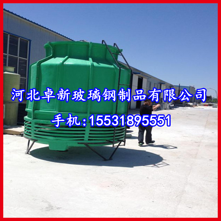 沈阳玻璃钢冷却塔 DBNL3-900T-1000T凉水塔 可按客户要求定做