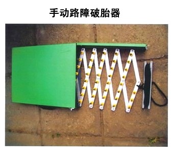 路障破胎器价格 手动阻车器阻车钉拦车器含税包邮