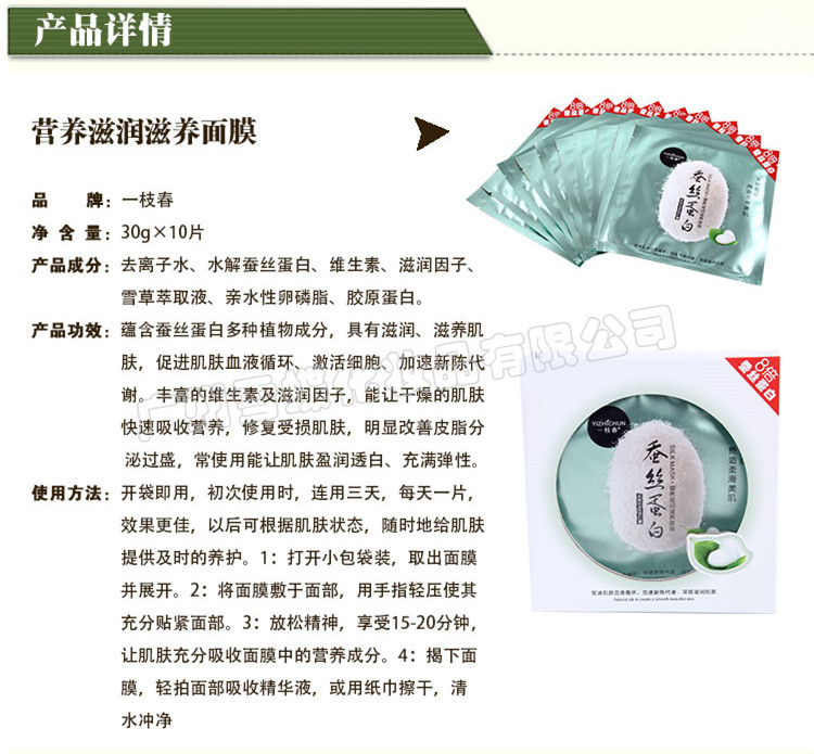 化妆品批发货源，厂家批发,货源好,价格低