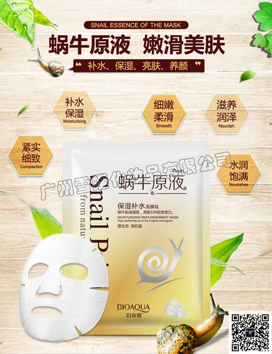 品牌化妆品全国招商,行业知名品牌