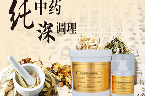 供应俪水伉颜中药调理液
