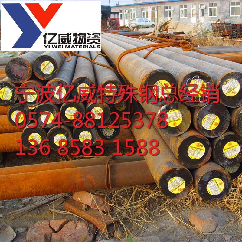 供应宝钢SAE8620合金钢 现货