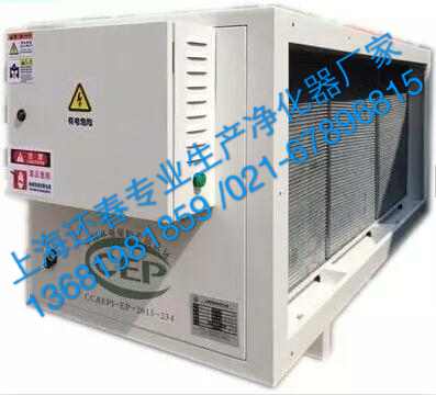 上海油烟净化器除味净化器工业废气净化器