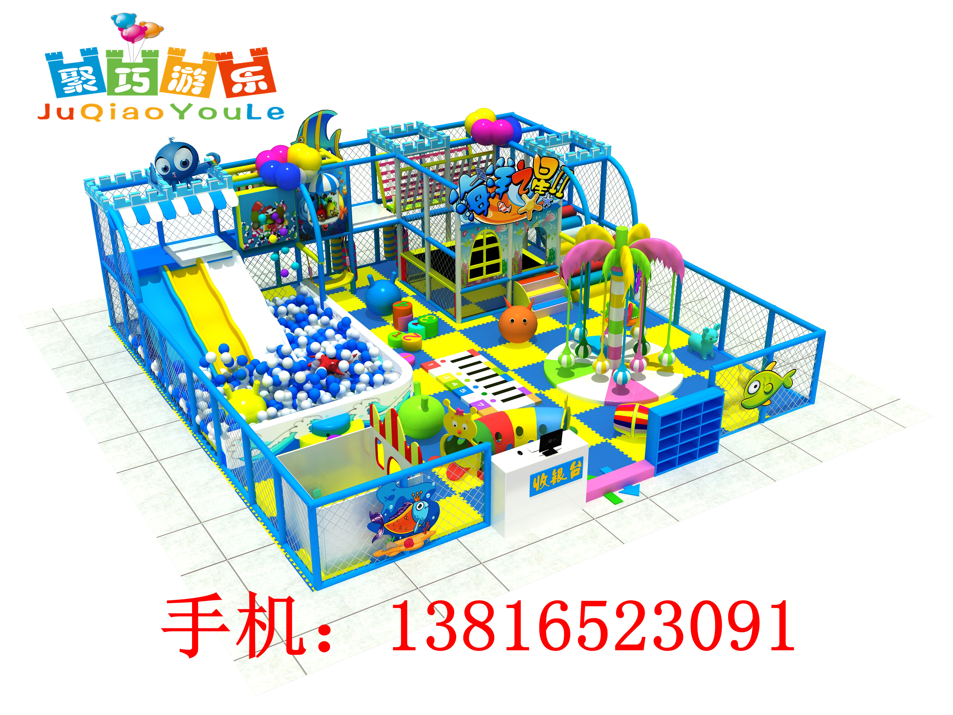 淘气堡器材/淘气堡器材厂家/聚巧游乐聚巧供