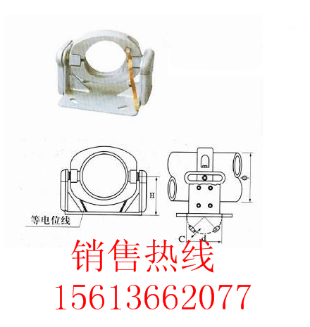 MGG(Z)-110Z(140)铝合金MGG(Z)型固定金具(固定支撑)