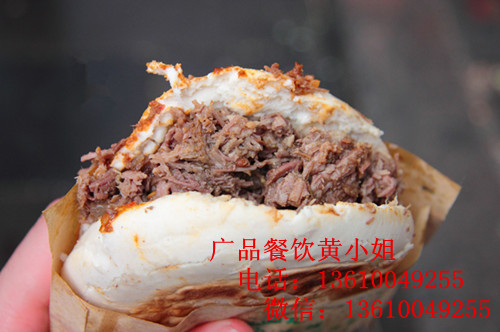 肉夹馍学费多少钱，肉夹馍培训费用，广州肉夹馍培训中心