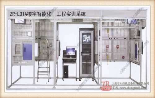 楼宇智能化工程实训系统厂家