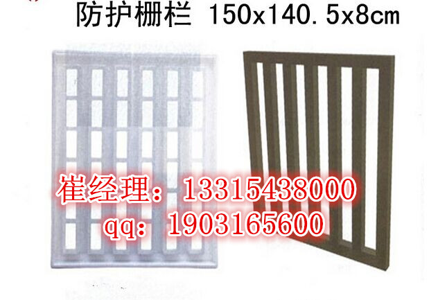 防护栅栏模具 印花RPC盖板模具