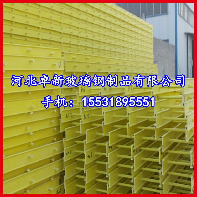 定制电厂冷却塔填料托架玻璃钢托架拉挤格栅FRP凉水塔填料托架