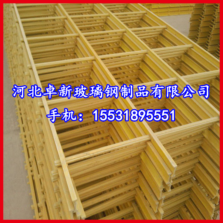 冷却塔填料托架 玻璃钢冷却塔拉挤格栅填料托架