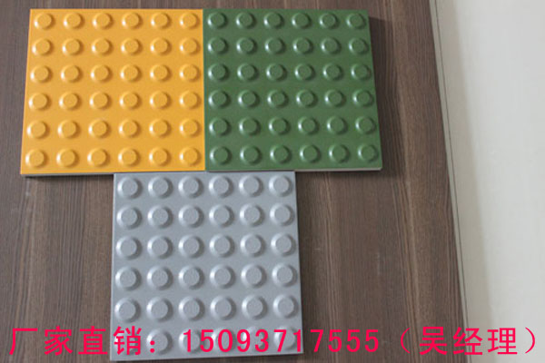 青海优质全瓷盲道砖厂价直销质优价廉