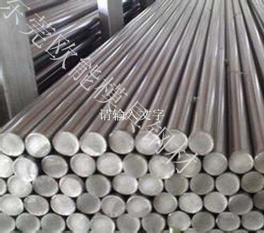 欧能模具供应弹簧钢SUS316 规格齐全