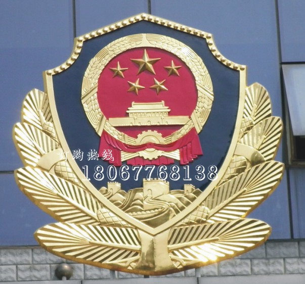消防徽经销商批发50.60.80公分消防徽