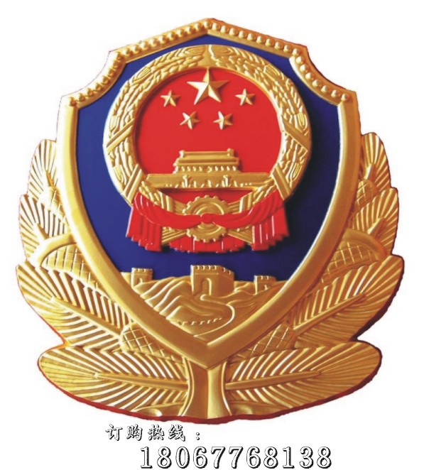 江西消防徽制作厂家专业生产各种型号消防徽