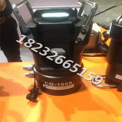 双回路导线液压钳YGJ-125 压接力1250KN 导线液压压接机