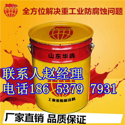 菏泽环氧地坪中涂漆厂家价格