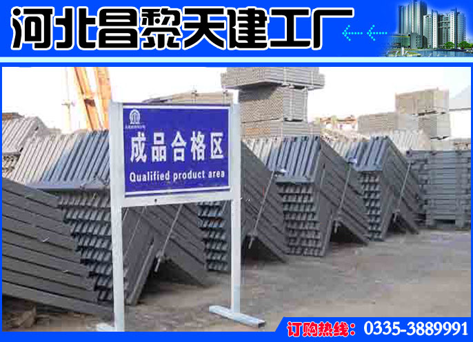 哪家建筑钢模板是由全钢结构建造的？