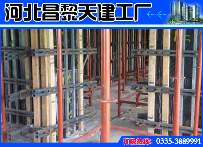 天建剪力墙定型模板-实测实量合格率98%以上