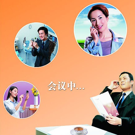 北京电话会议怎么收费