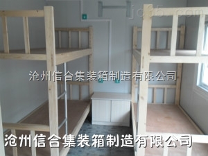 沧州信合专业生产住人保温集装箱活动房 品质好 质量优