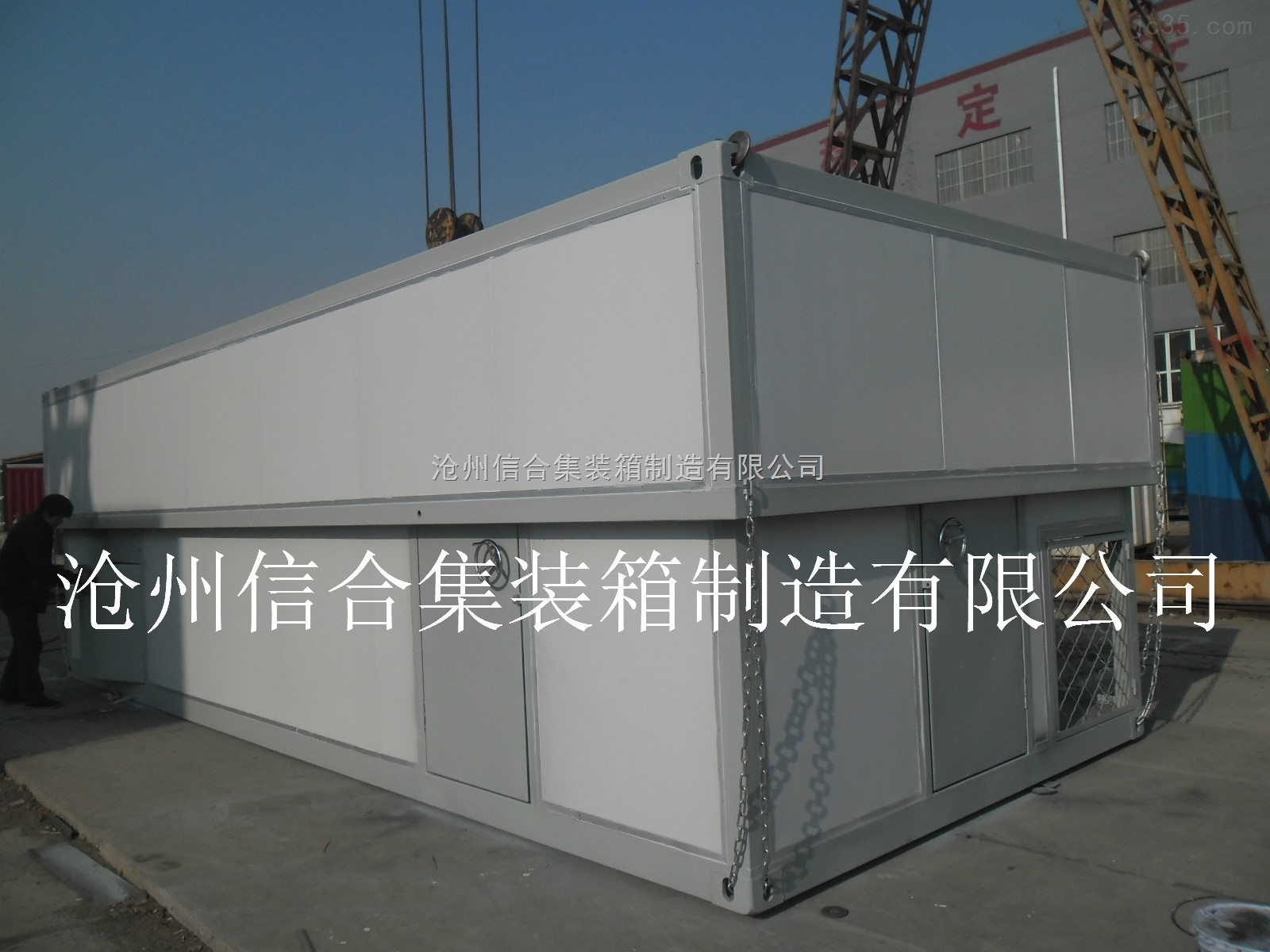 专业生产特种集装箱，来图生产、设计各种特种集装箱