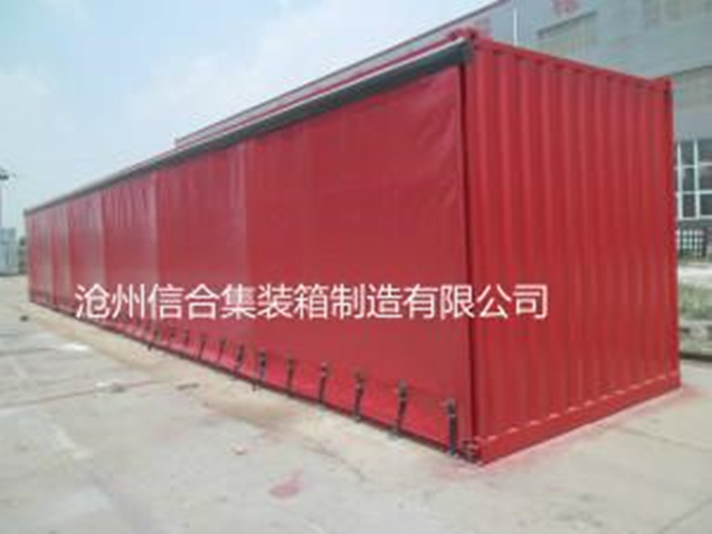 全新散货帘布集装箱 侧拉帘集装箱 尺寸标准价格优廉