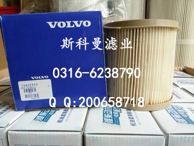 供应3855319沃尔沃油水分离滤芯