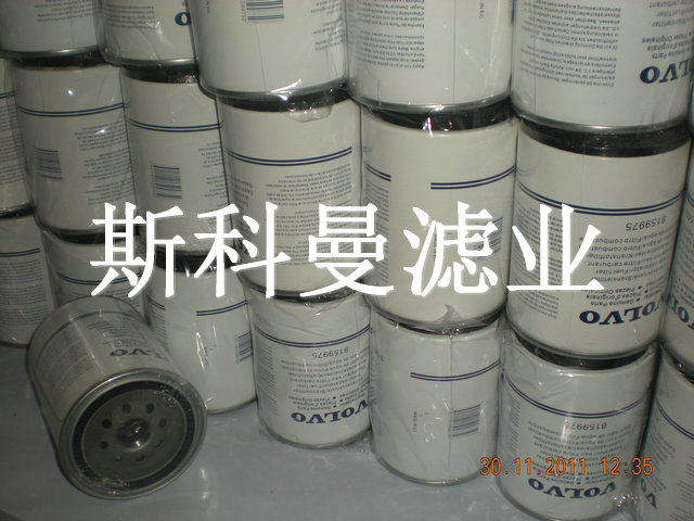 供应8159975沃尔沃滤芯