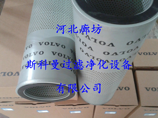 11026394沃尔沃回油滤芯
