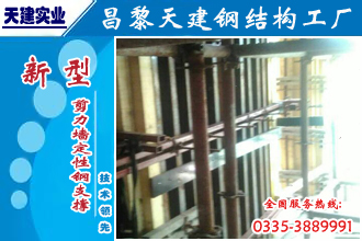 辽宁-剪力墙施工材料可节约工期20％