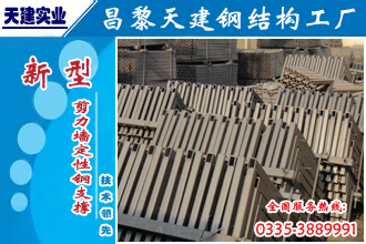 无需专业知识安装建筑结构加固设备