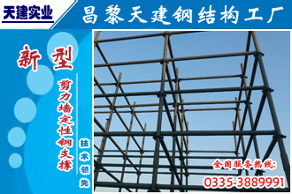 山东-剪力墙夹具小型构件组拼，重量轻，易搬运