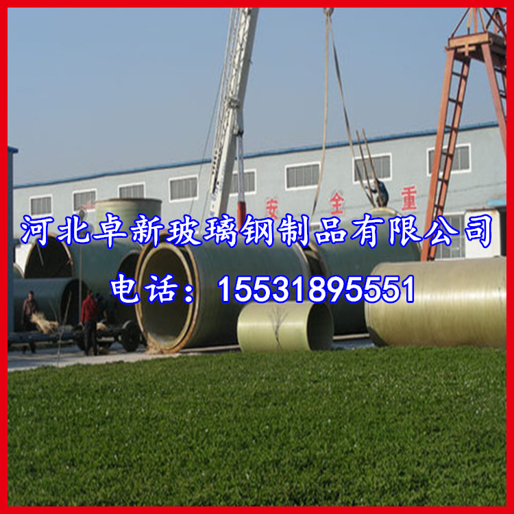 吉林玻璃钢工业烟囱 耐腐蚀 耐高温 满足客户各种需求定制