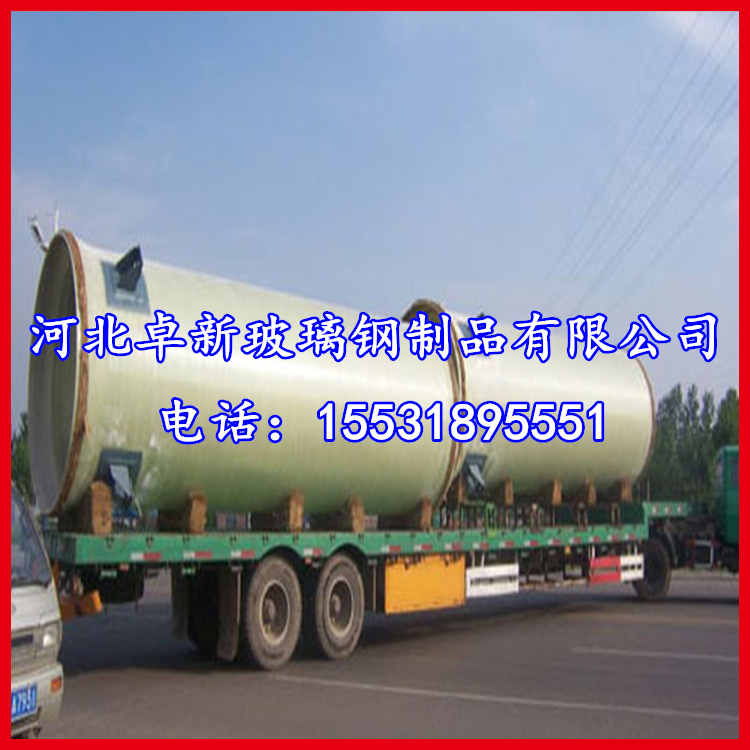 南京烟囱，耐高温玻璃钢烟囱，耐腐蚀烟囱，复合材料烟囱