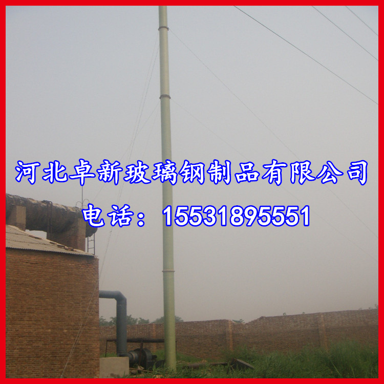 盐城 供应玻璃钢除尘器烟囱