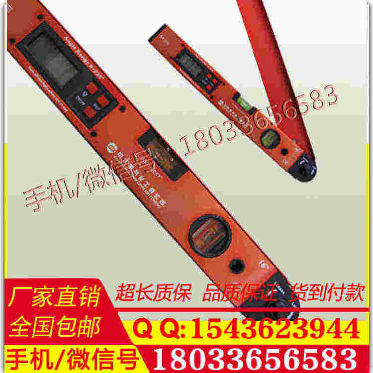 数显式接触网腕臂定位角度测量测试仪器 铁路工具测量工具报价