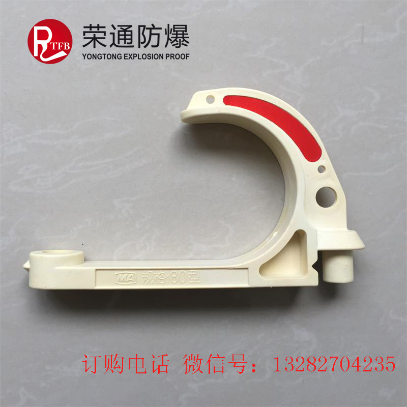 荣通TJL08/95-68电缆挂钩，矿用电缆挂钩厂家