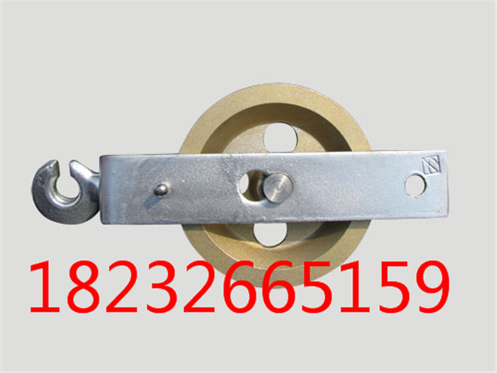 铁路工具  悬吊滑轮  JQJL07-2004  霸州生产