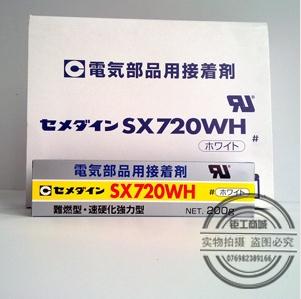 供应 日本施敏打硬SX-720WH白色电子元件胶粘剂